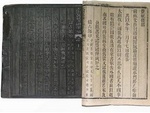 2540600