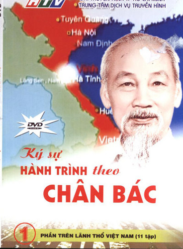 Minh Hang Dong Phim Dau Tien