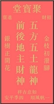 7333904