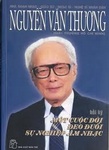 7747069